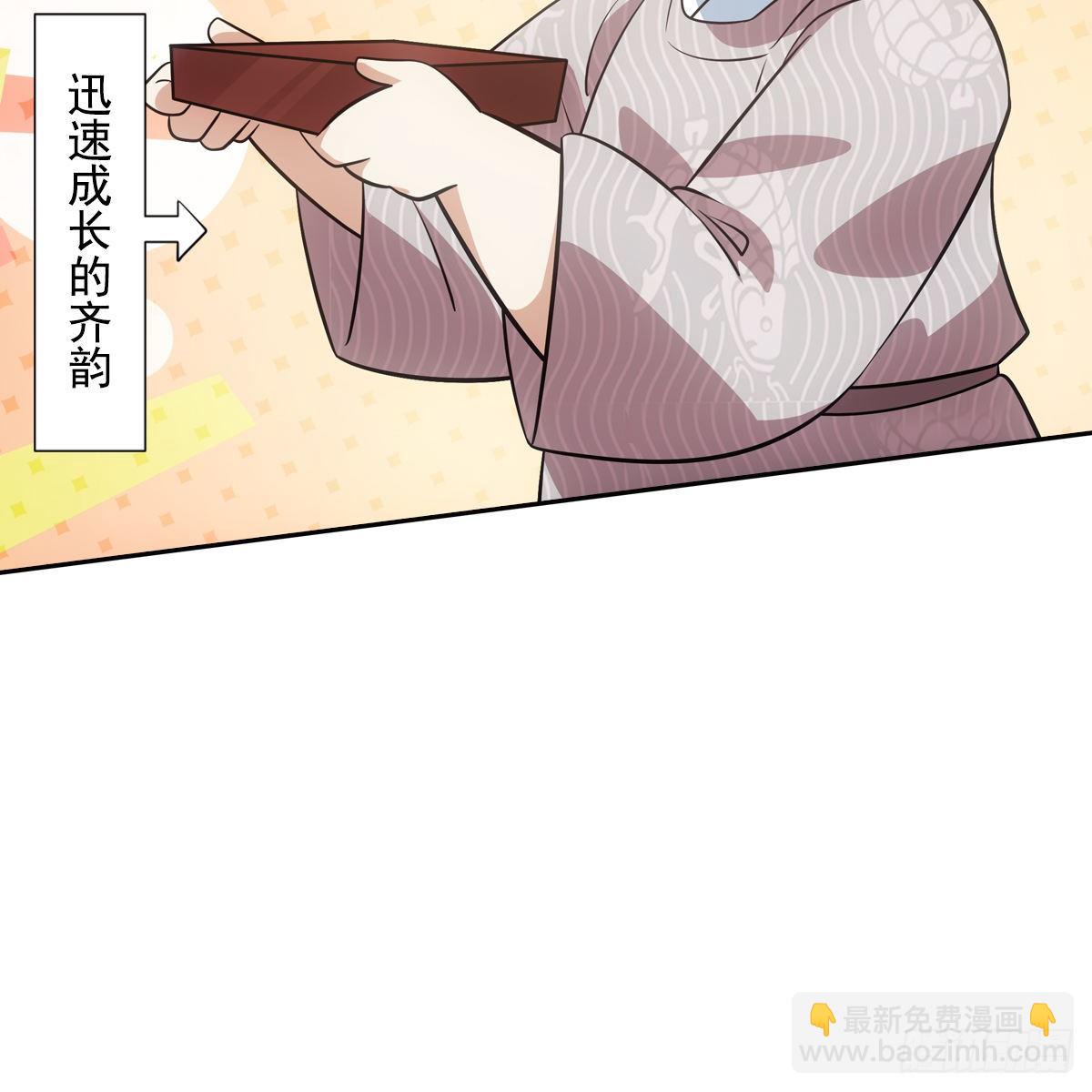 038皇后(1/2)-第39话