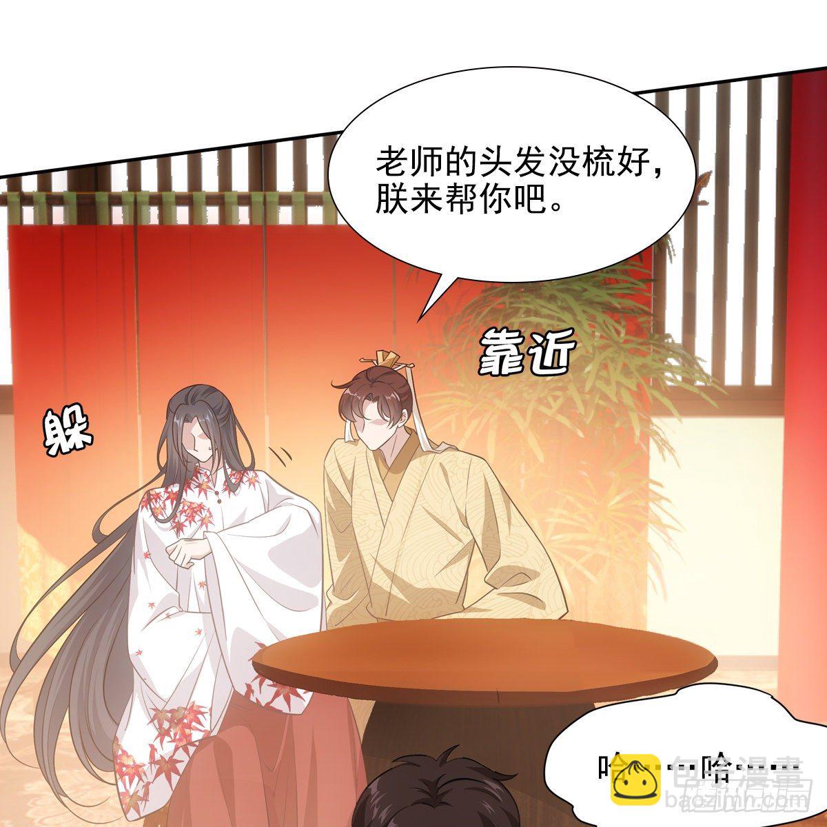038皇后(1/2)-第39话