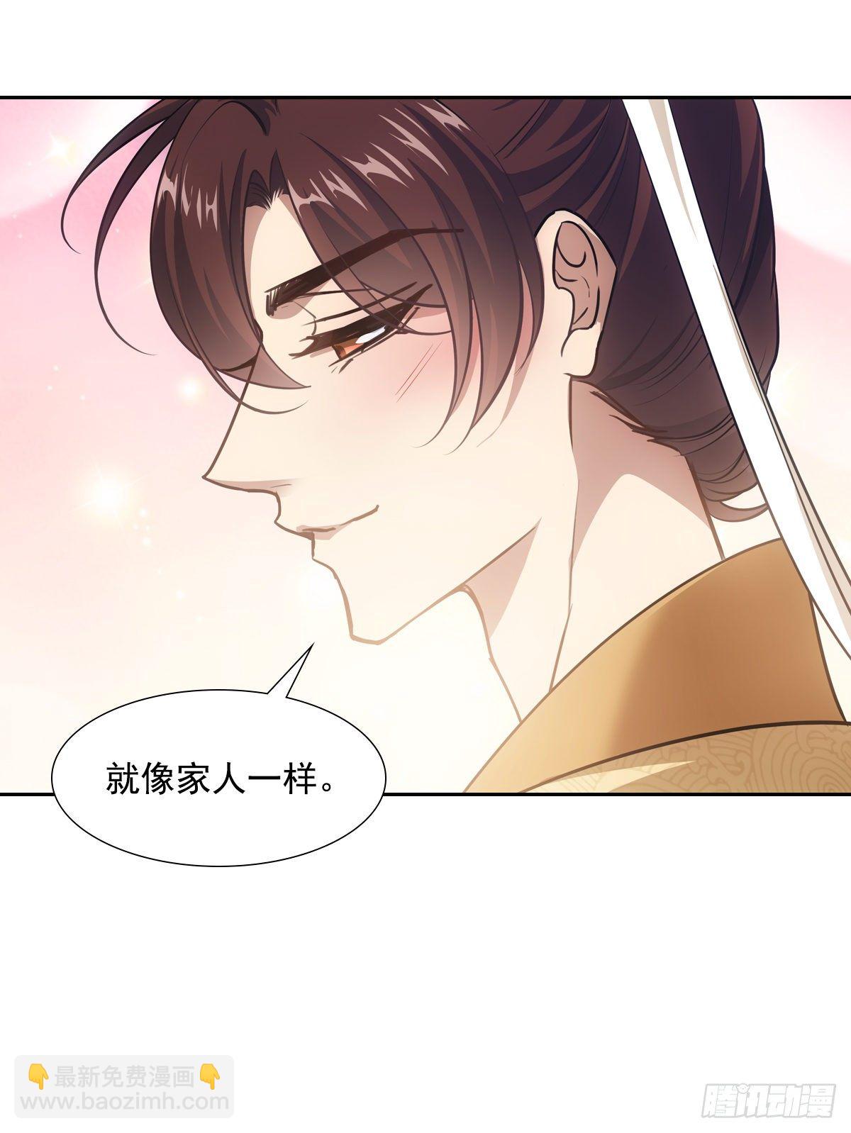 038皇后(1/2)-第39话