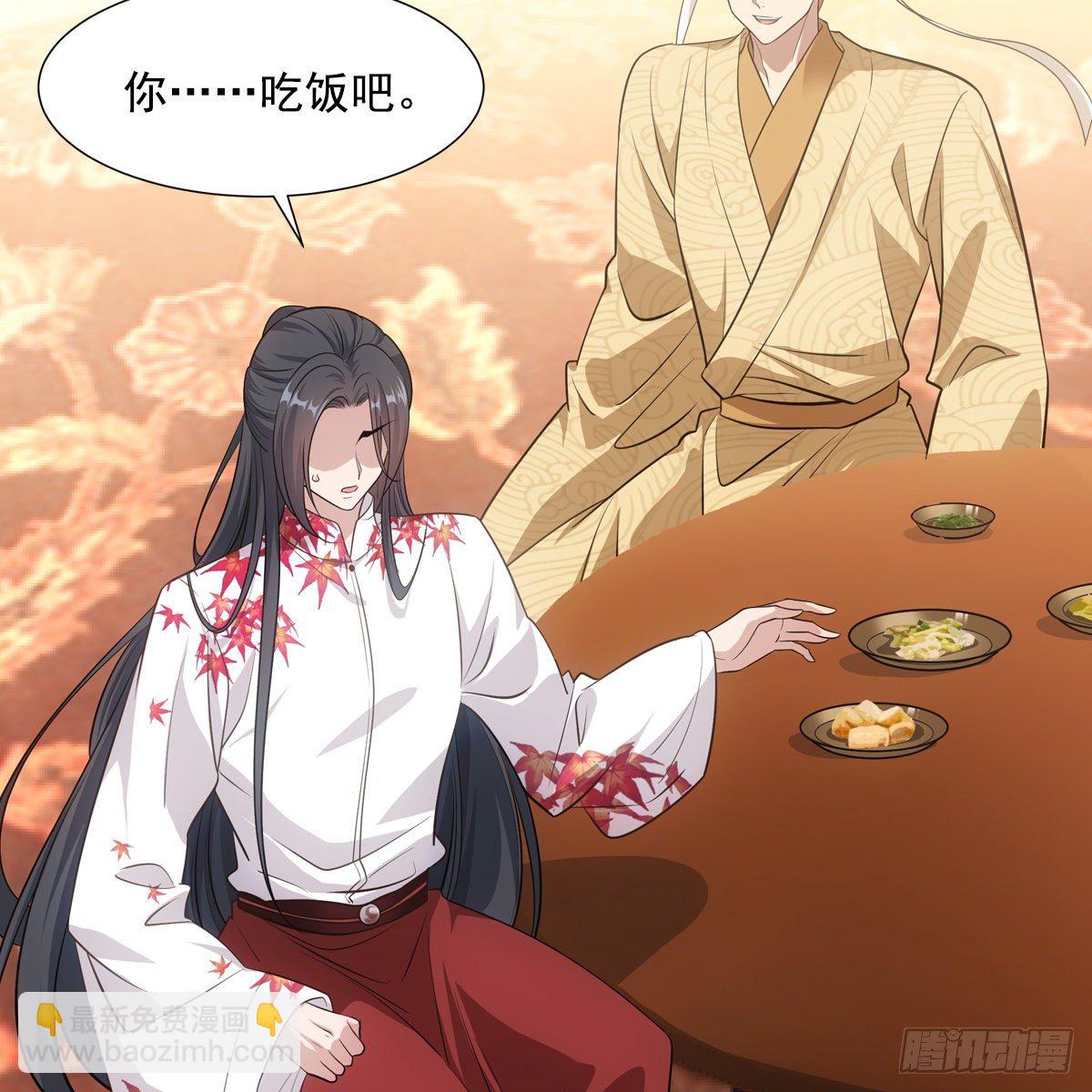 038皇后(1/2)-第39话
