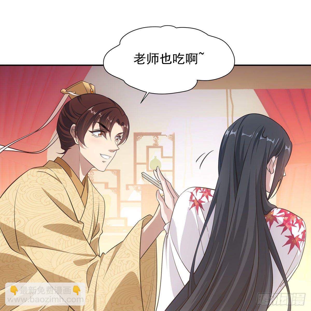 038皇后(1/2)-第39话