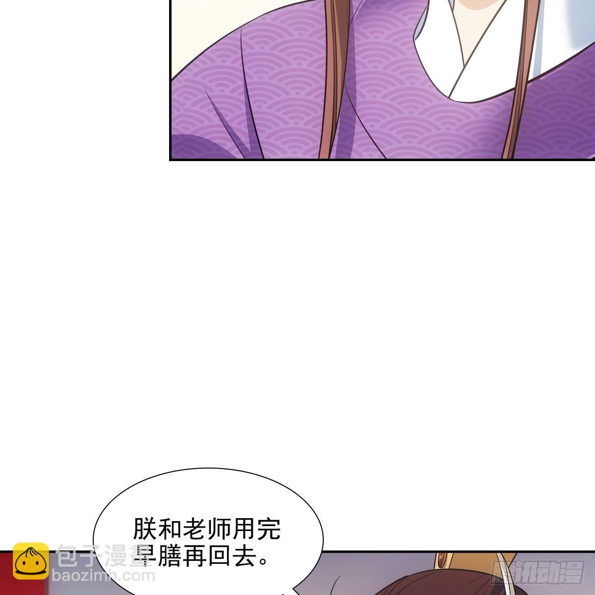 038皇后(1/2)-第39话