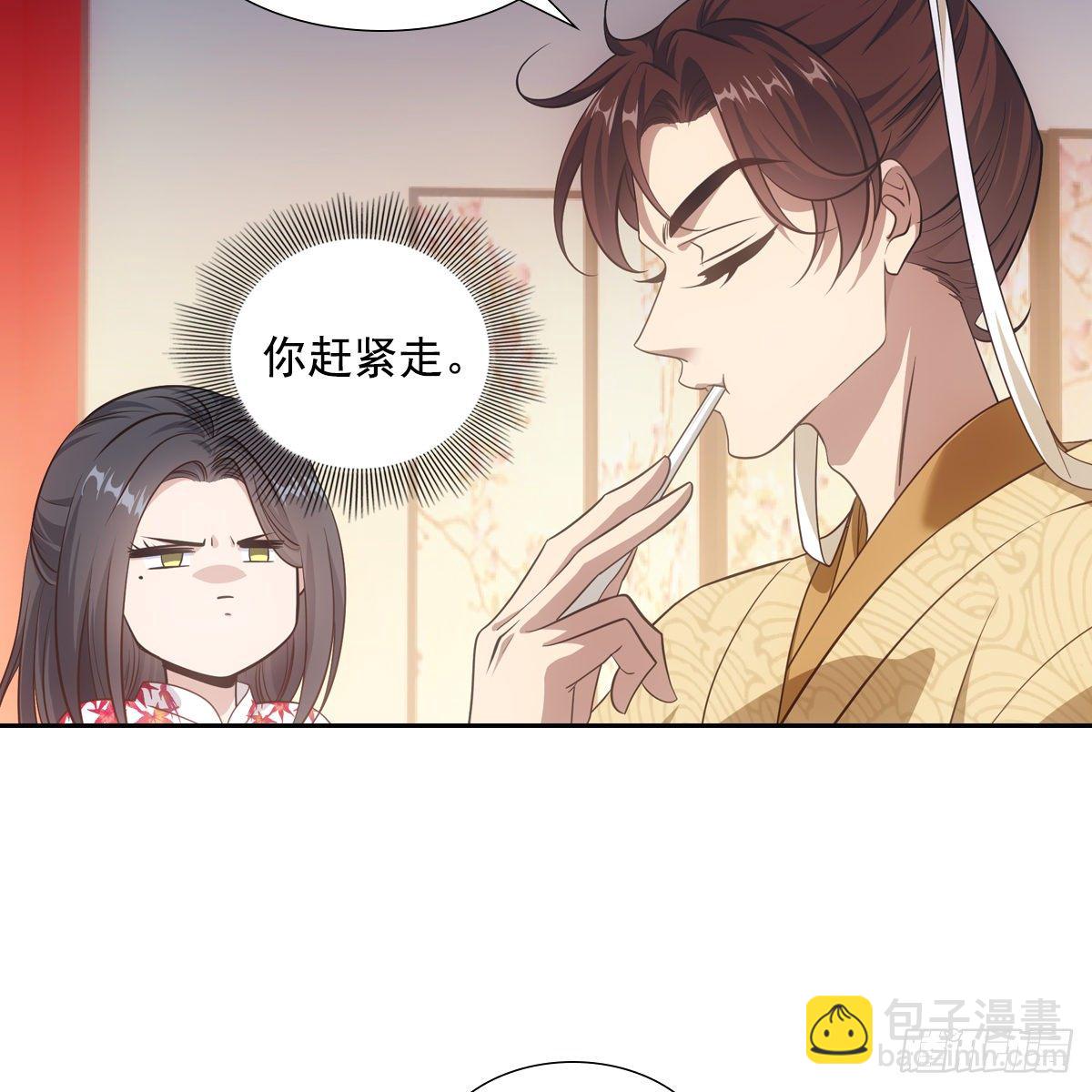 038皇后(1/2)-第39话