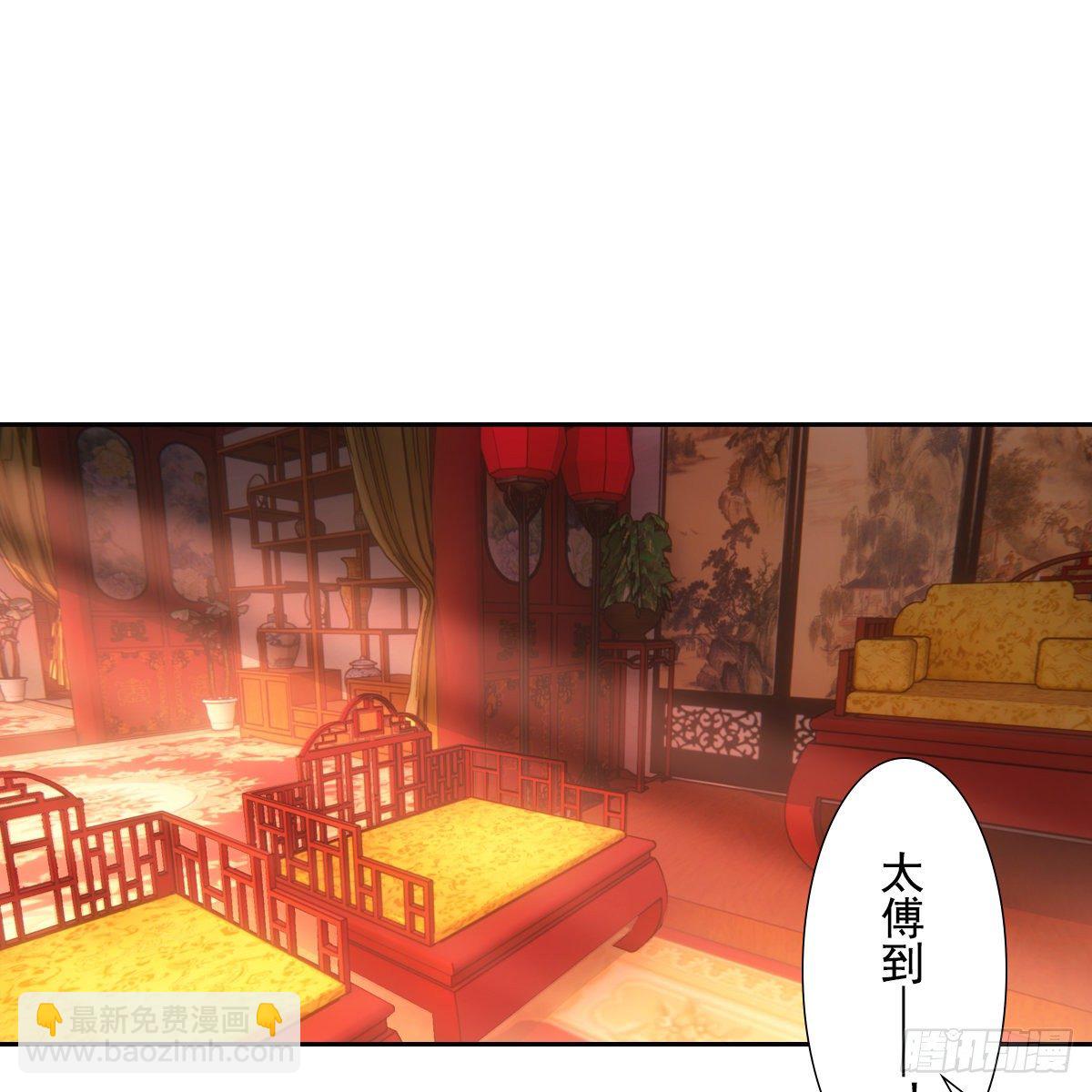 038皇后(1/2)-第39话