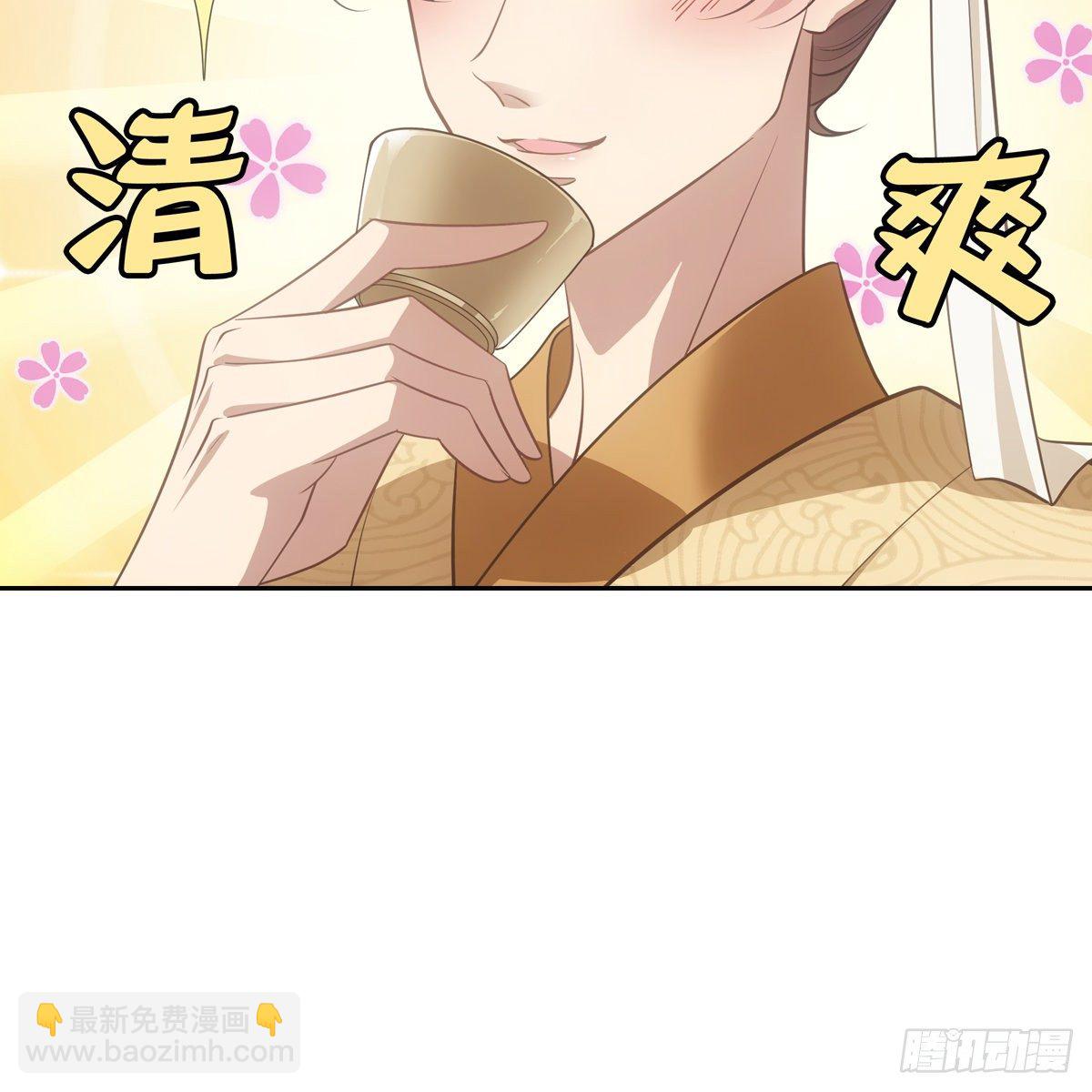 038皇后(1/2)-第39话