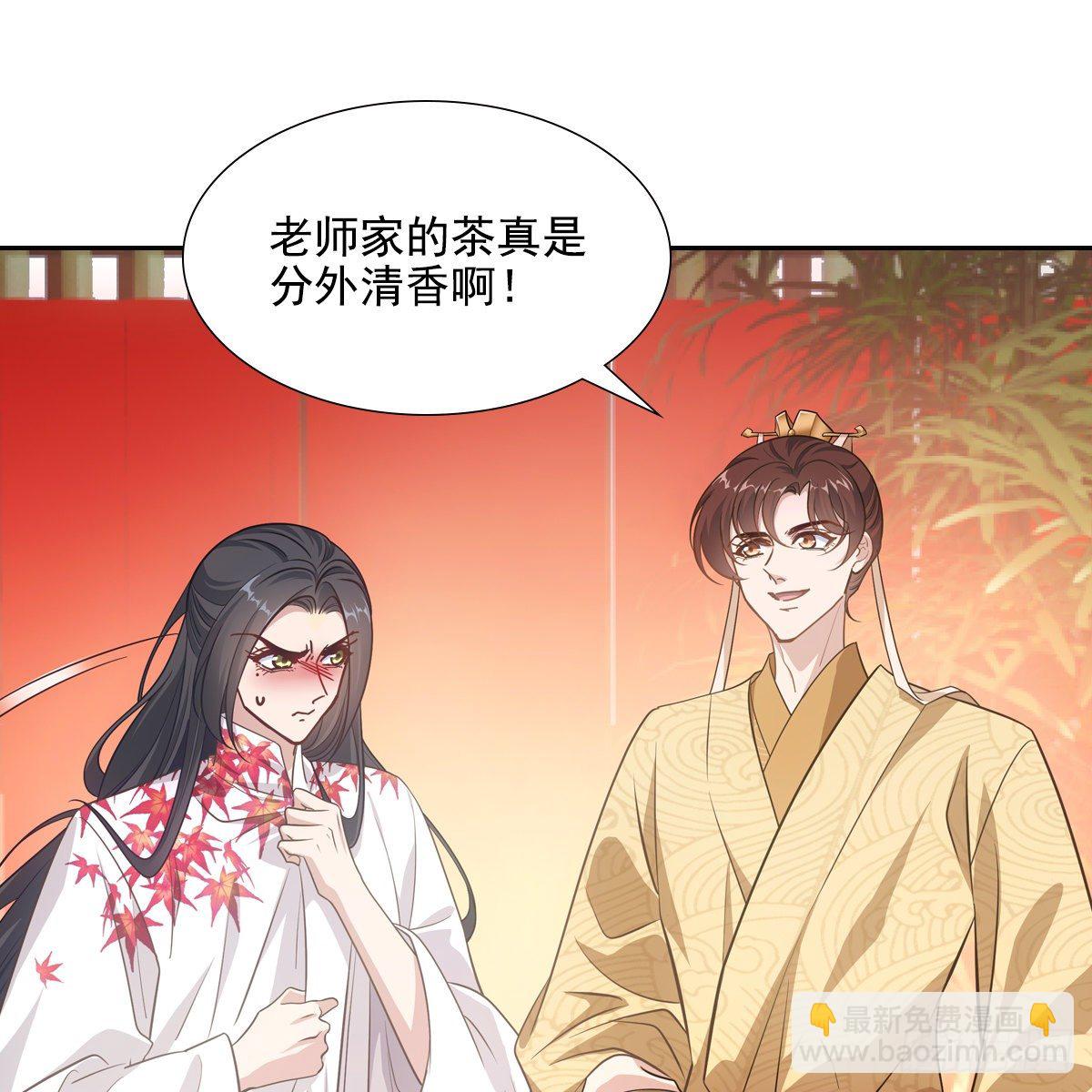 038皇后(1/2)-第39话