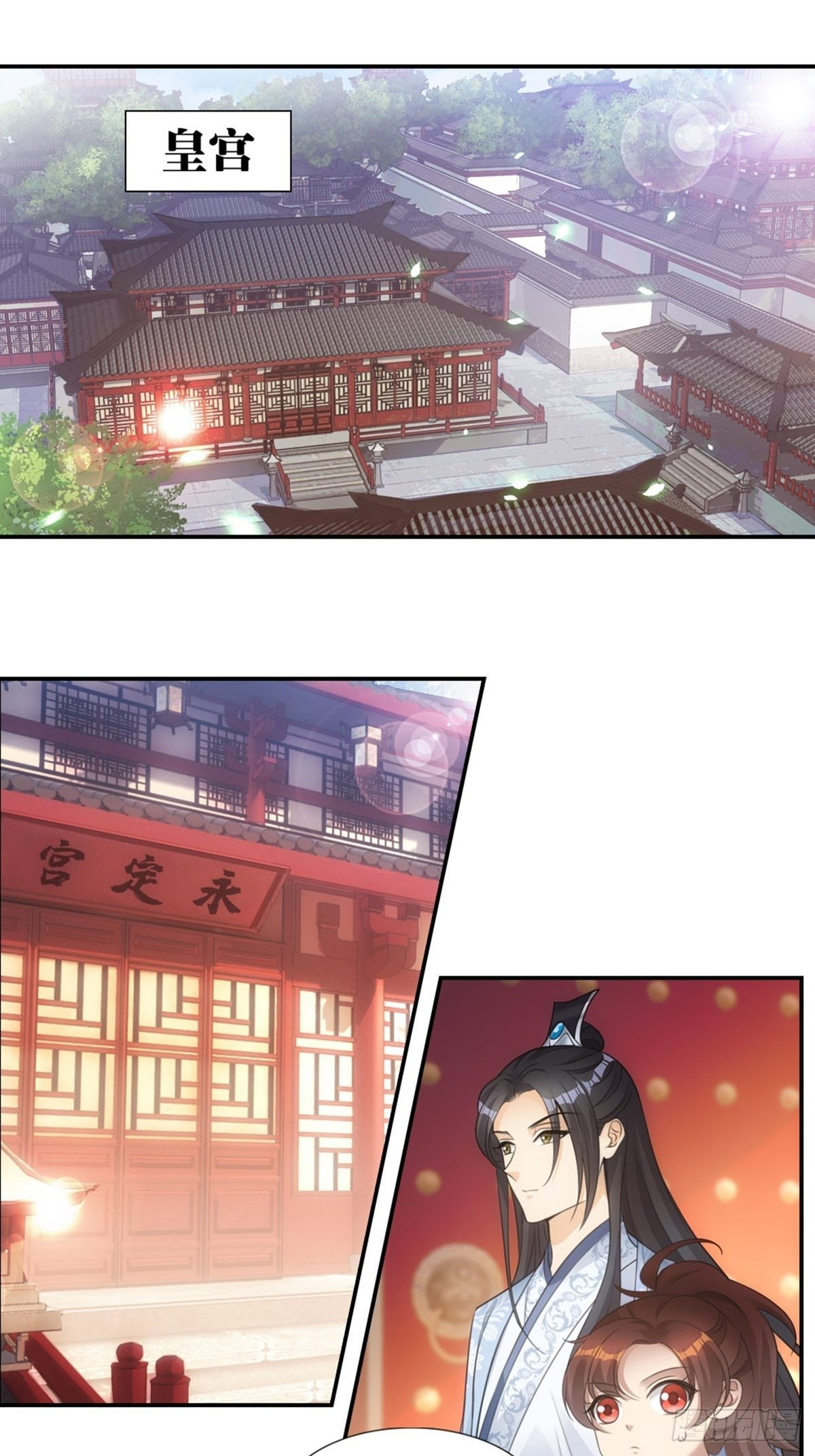 004母后-第5话
