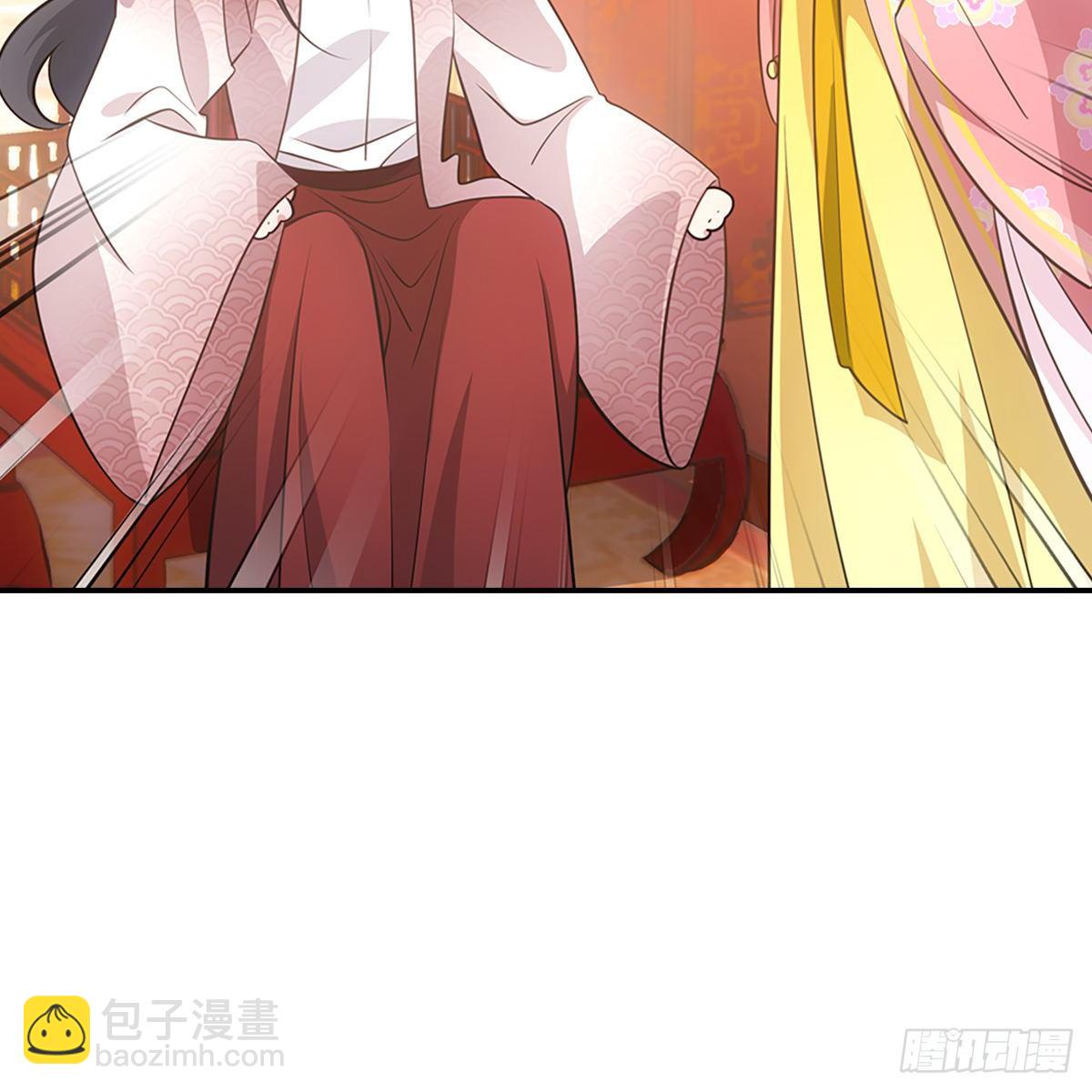 039承晏(1/2)-第41话