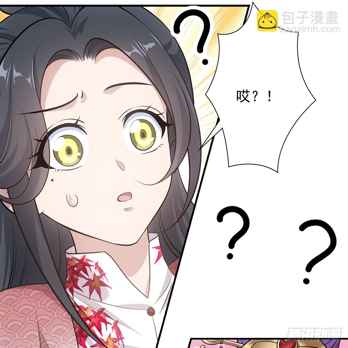039承晏(1/2)-第41话