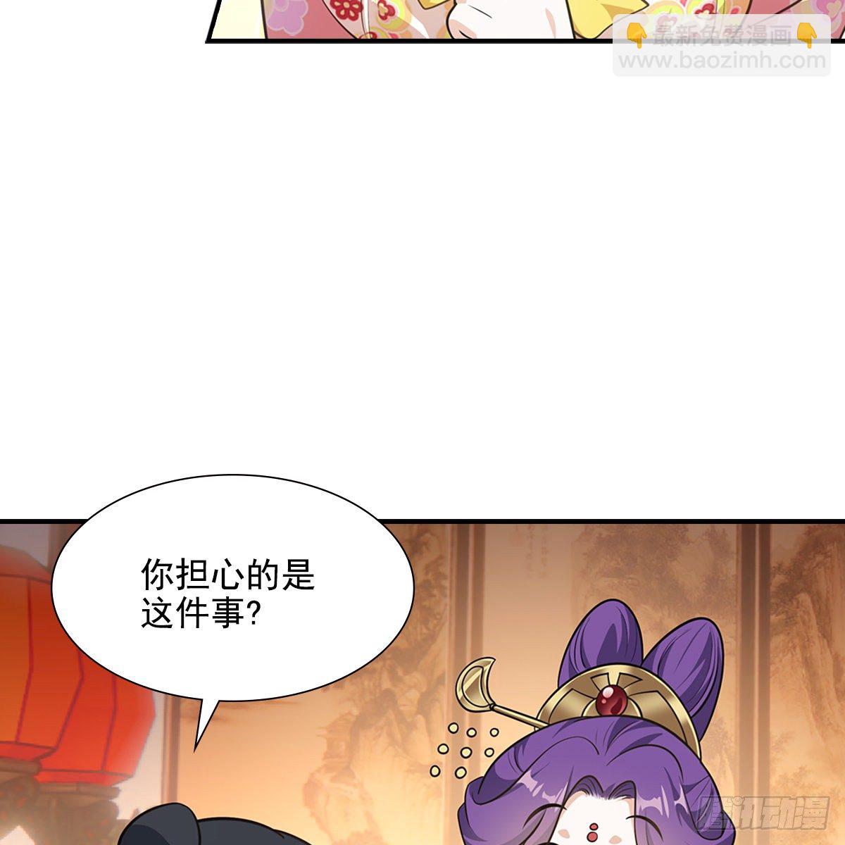 039承晏(1/2)-第41话
