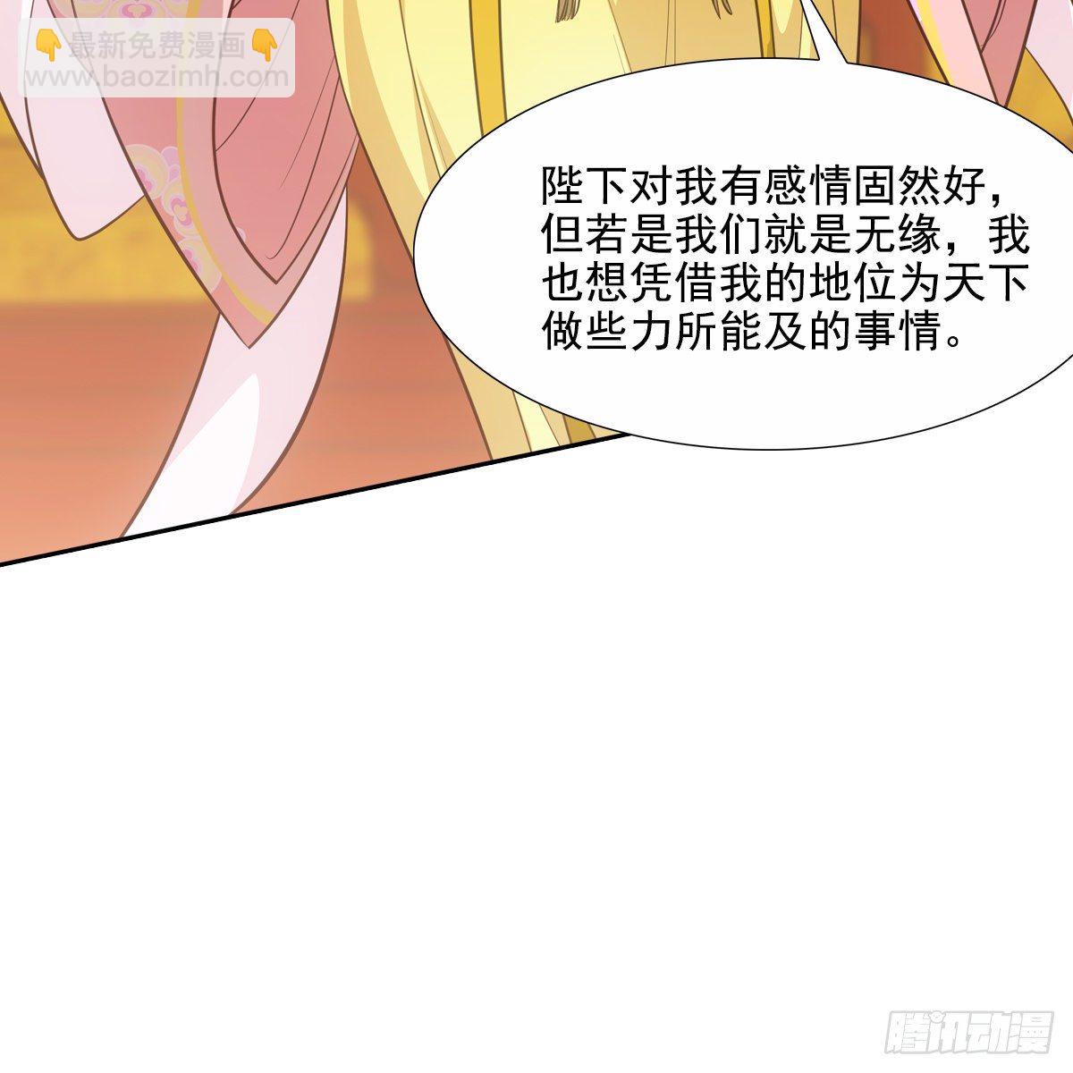 039承晏(1/2)-第41话