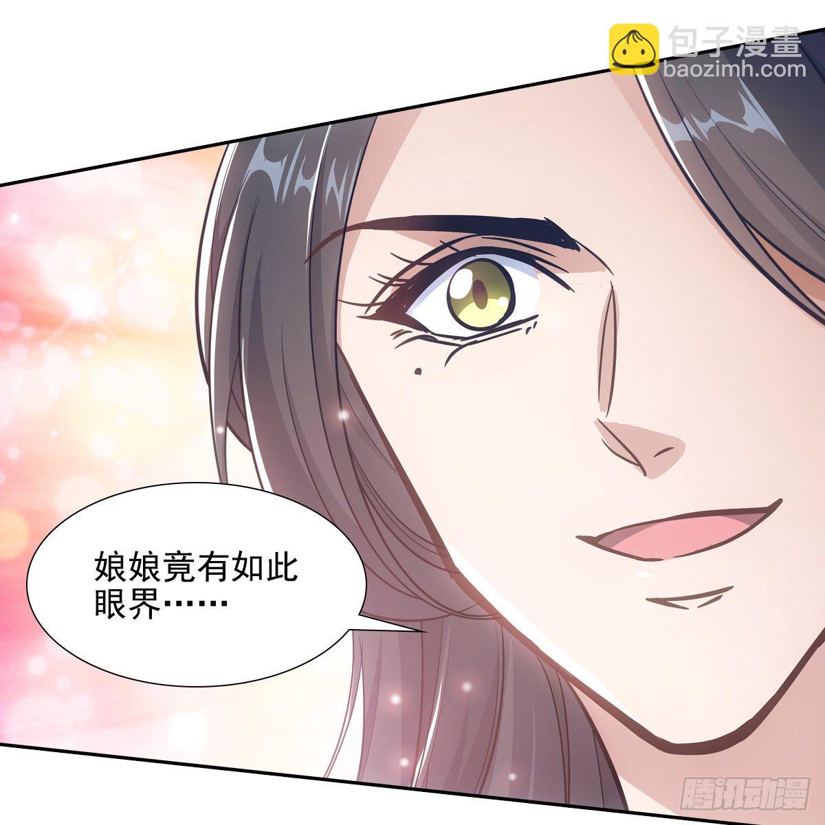 039承晏(1/2)-第41话