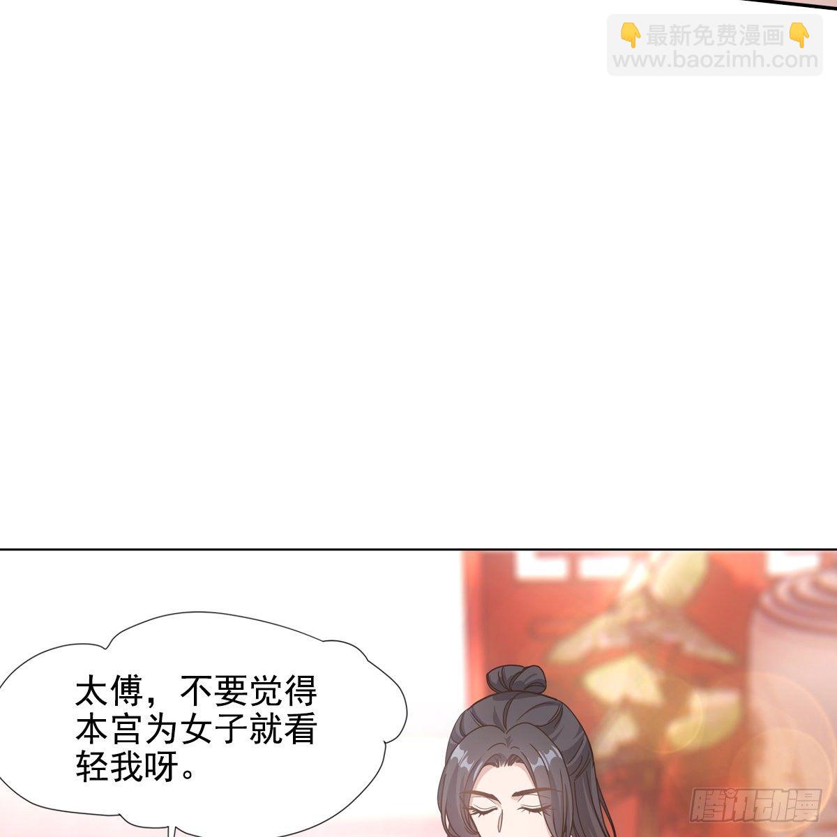 039承晏(1/2)-第41话