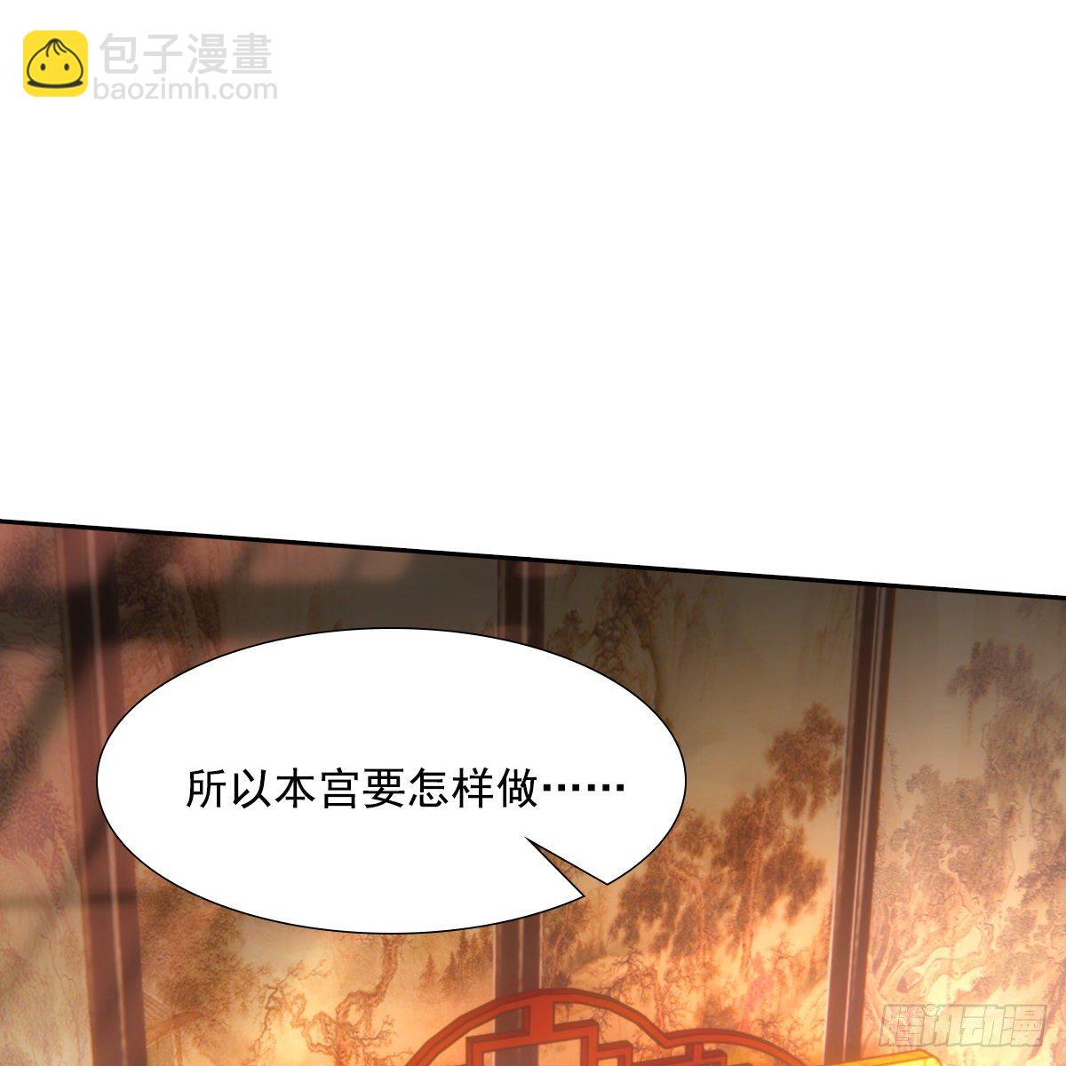 039承晏(1/2)-第41话