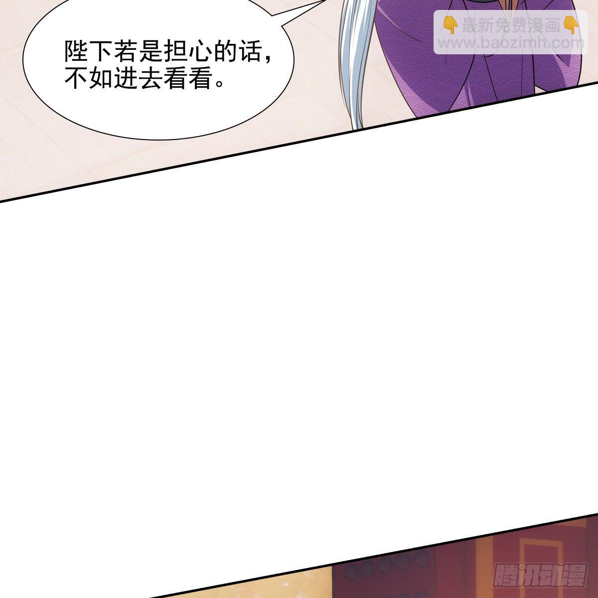 039承晏(1/2)-第41话