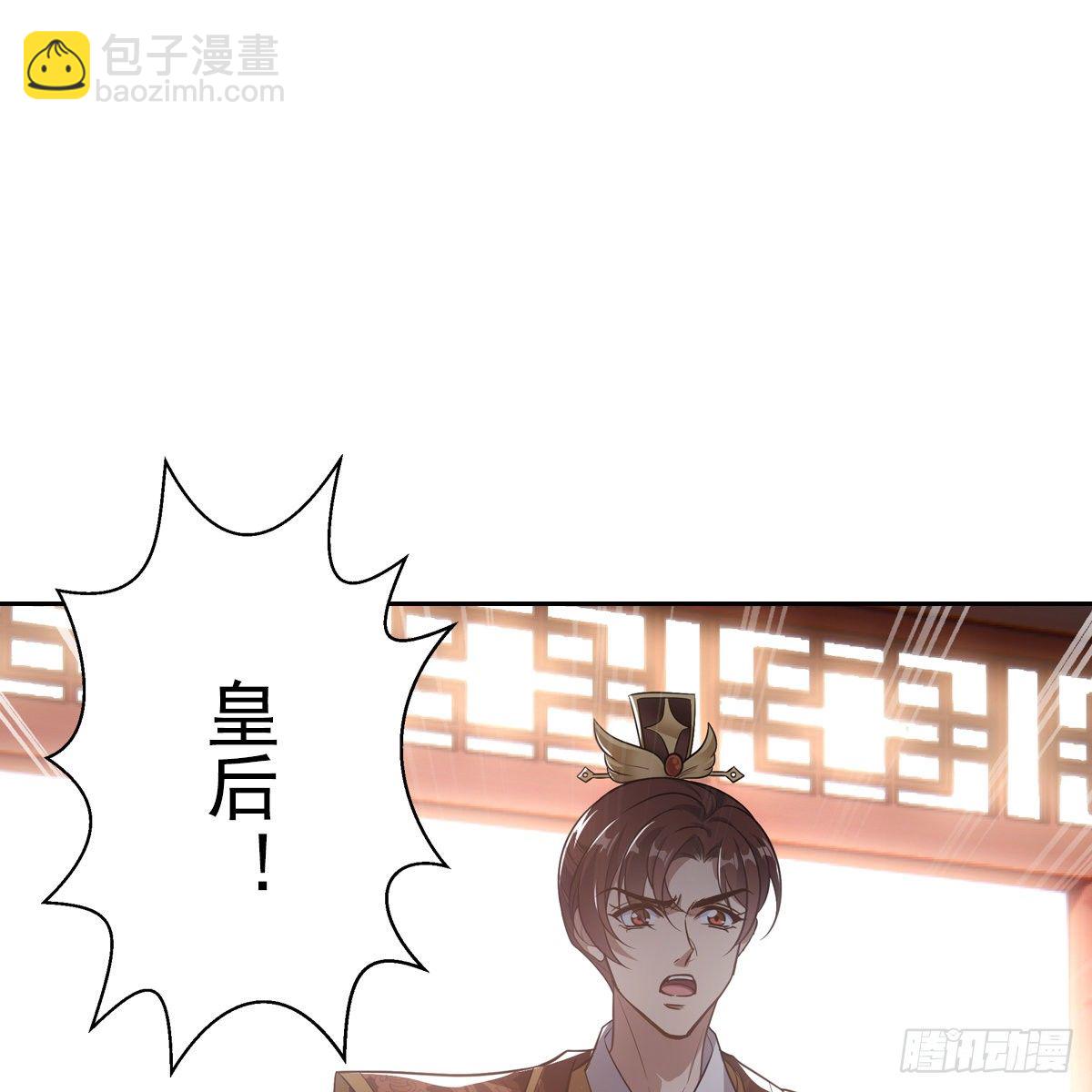 039承晏(1/2)-第41话