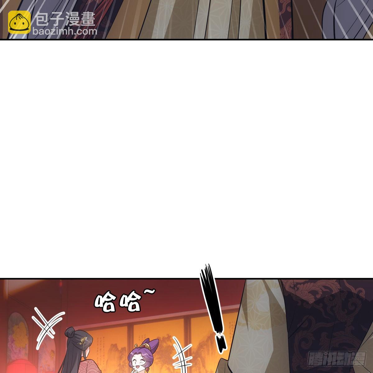 039承晏(1/2)-第41话
