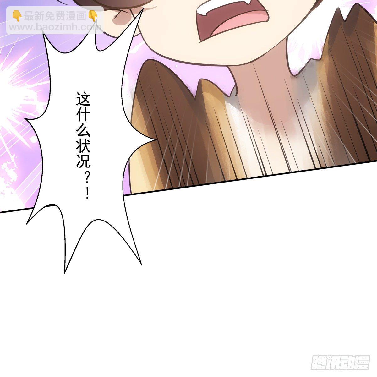 039承晏(1/2)-第41话