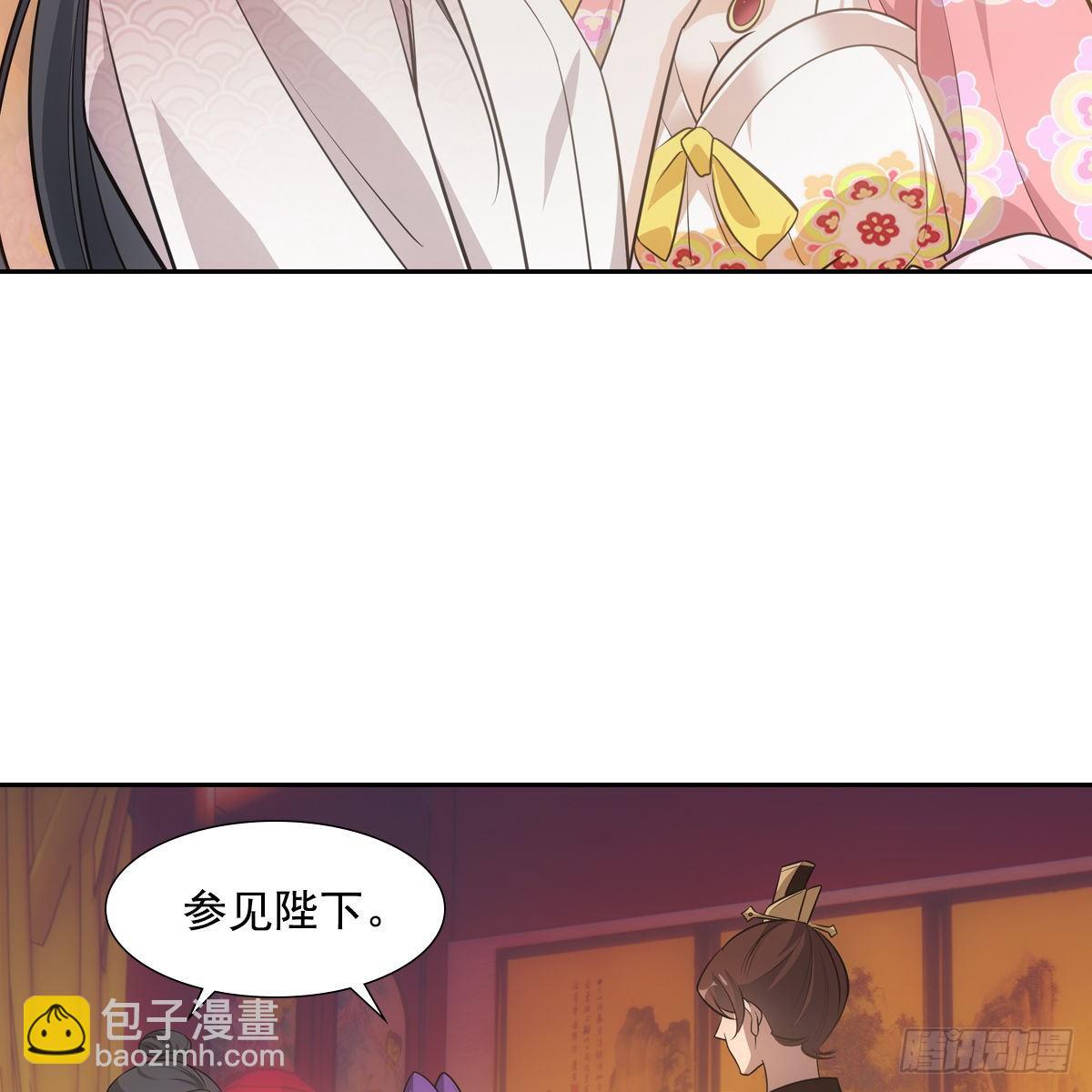 039承晏(1/2)-第41话