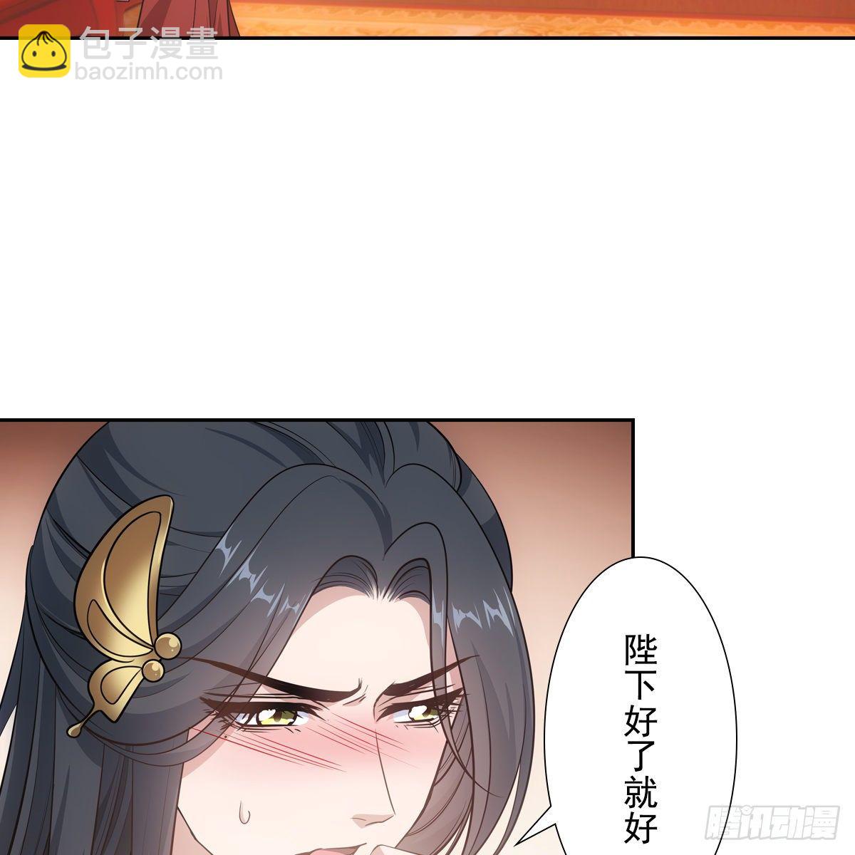 039承晏(1/2)-第41话