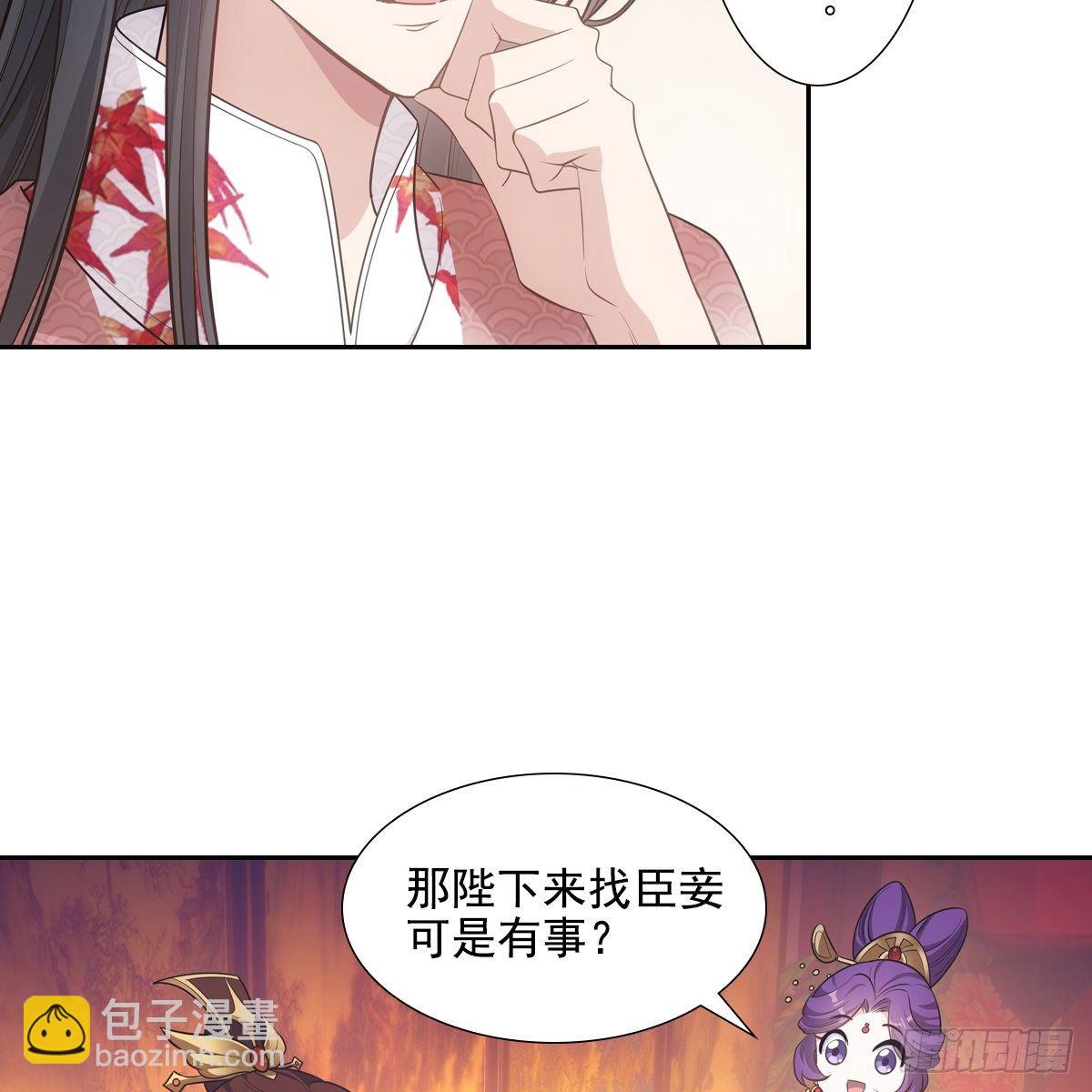 039承晏(1/2)-第41话