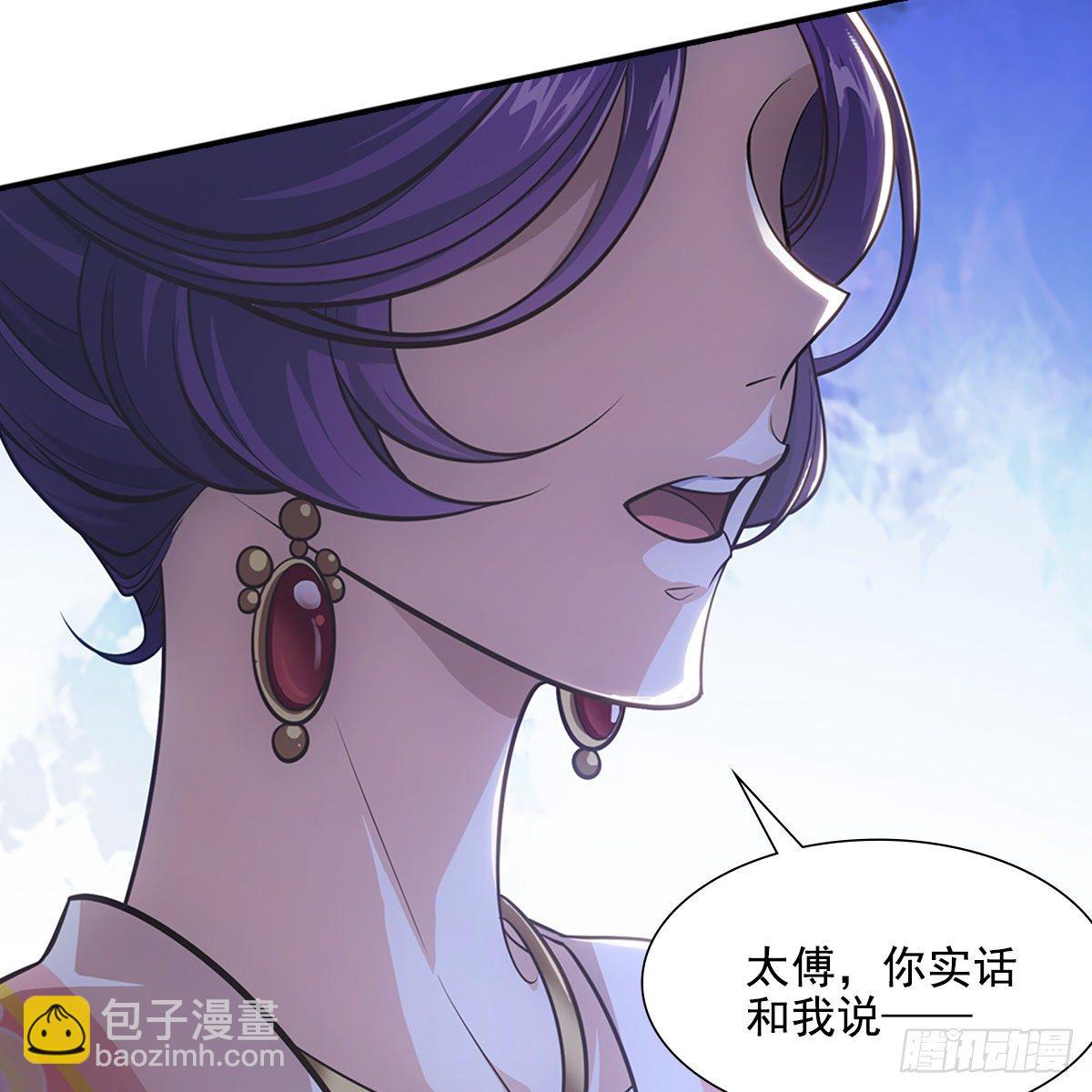 039承晏(1/2)-第41话
