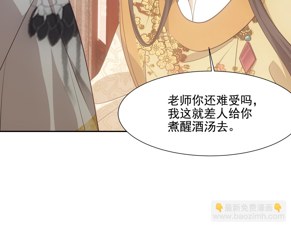 042发现(1/4)-第45话