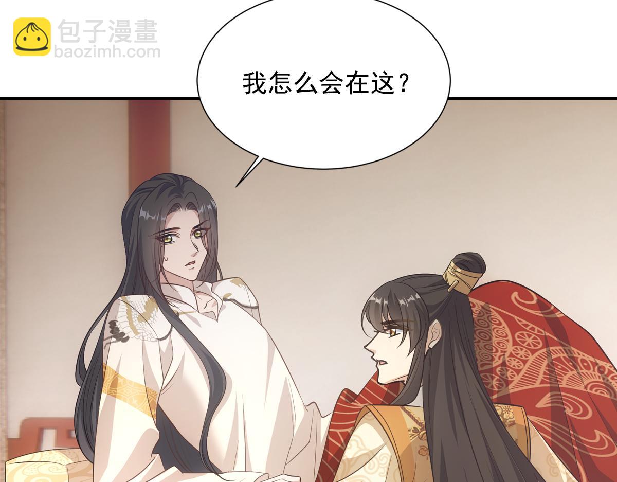 042发现(1/4)-第45话