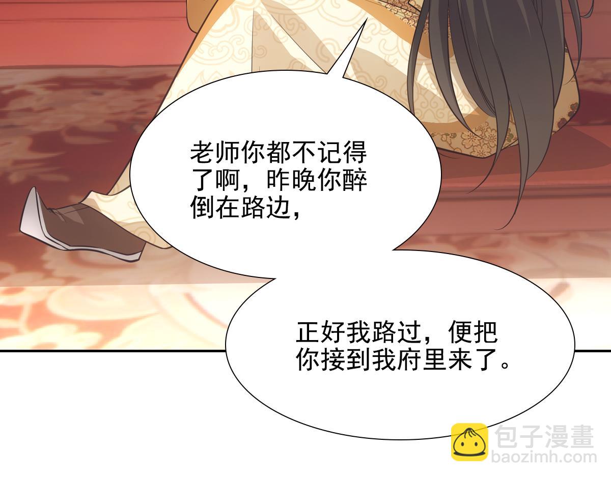 042发现(1/4)-第45话