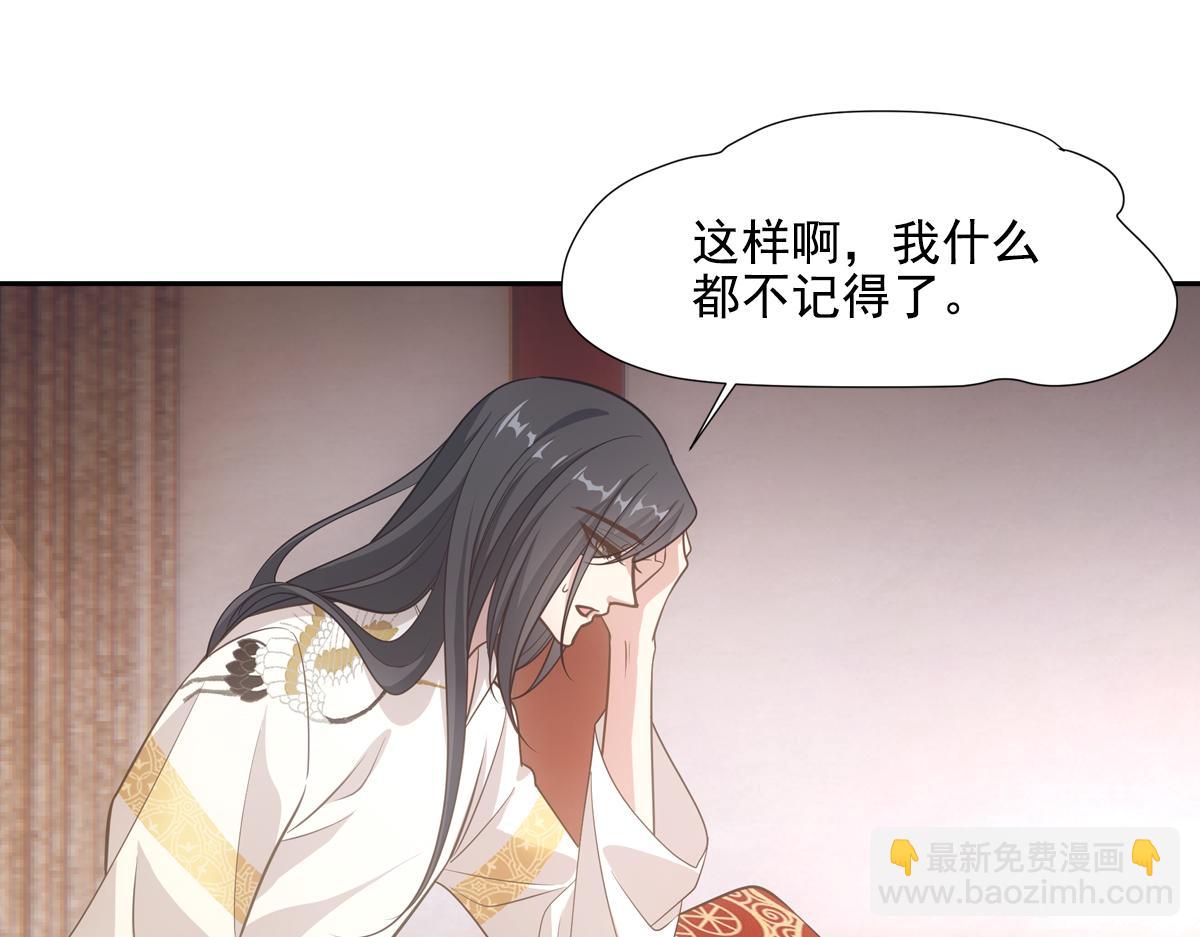 042发现(1/4)-第45话