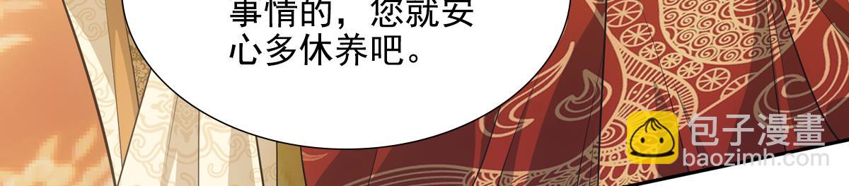 042发现(1/4)-第45话