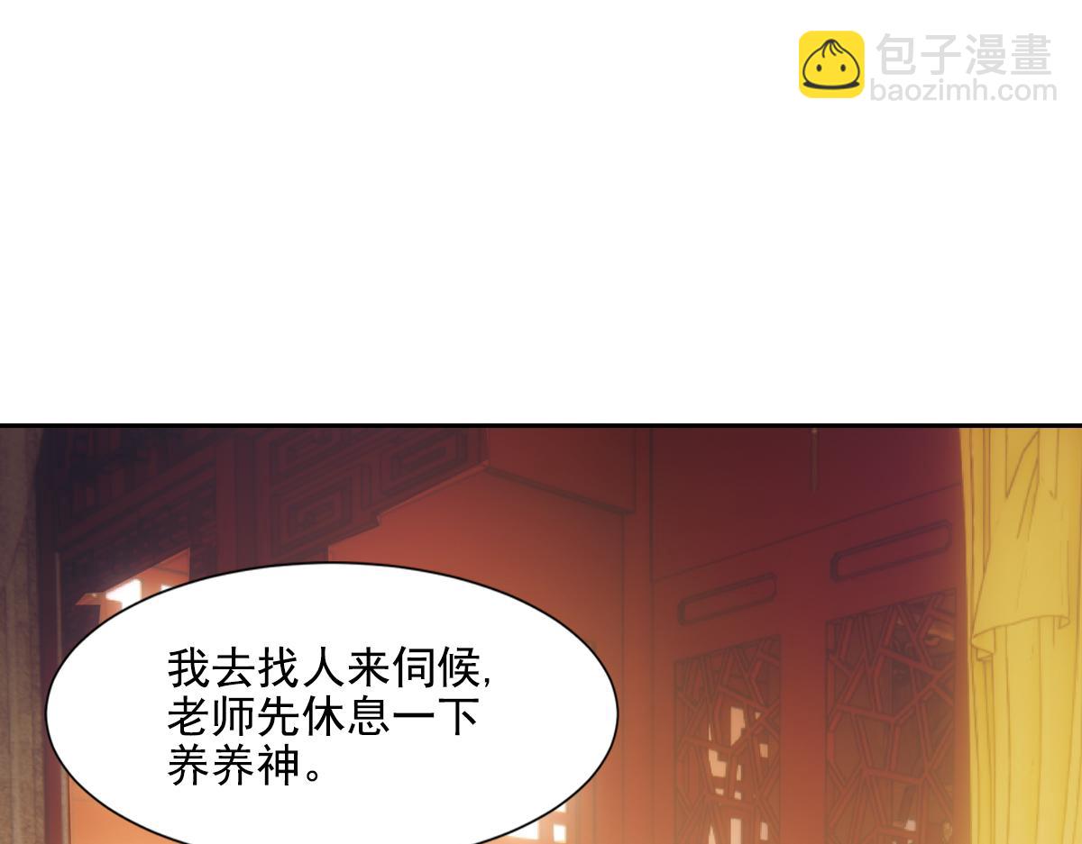 042发现(1/4)-第45话