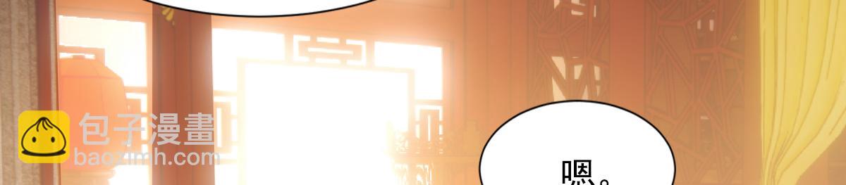 042发现(1/4)-第45话