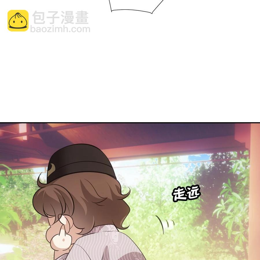 043声誉(1/2)-第85话