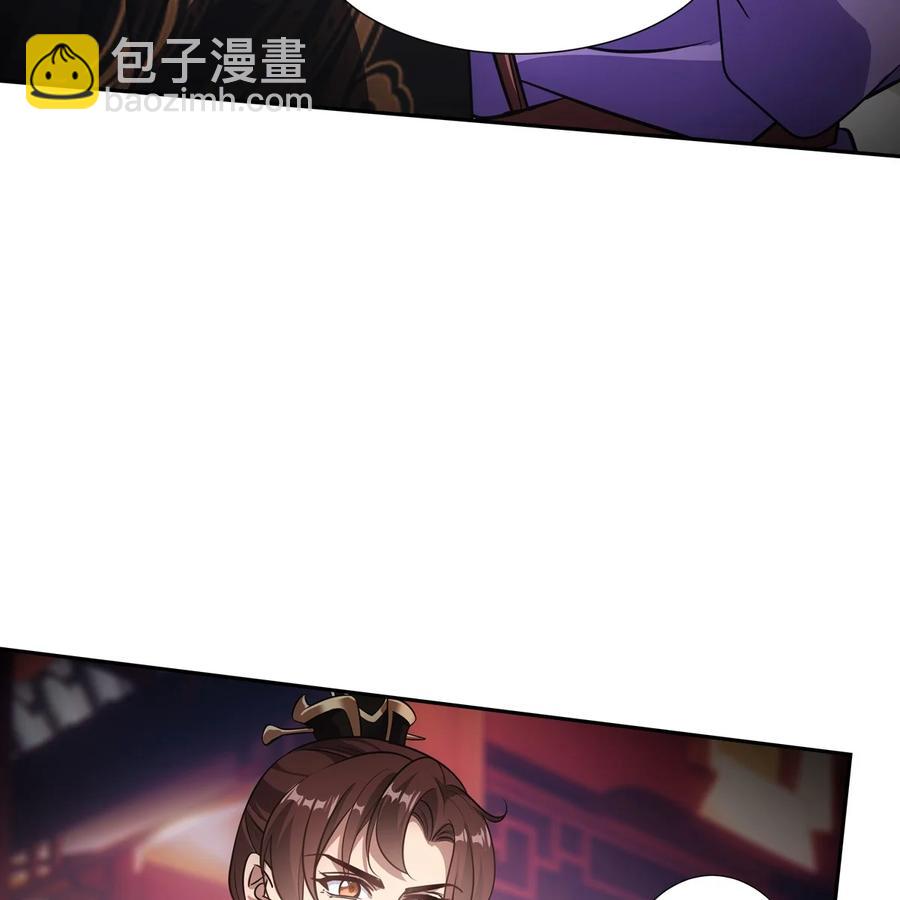 043声誉(1/2)-第85话