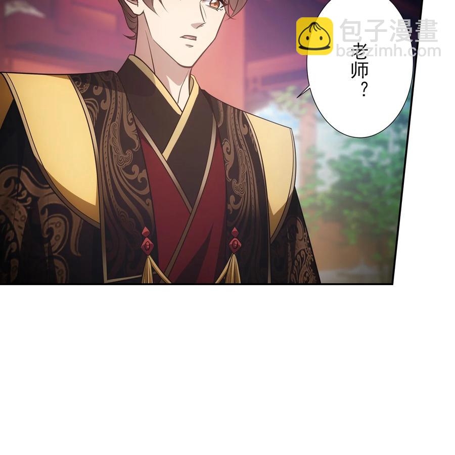 043声誉(1/2)-第85话