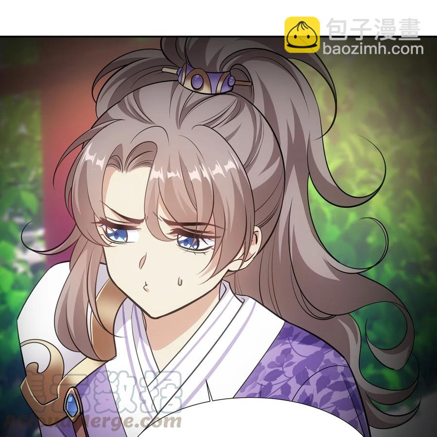 043声誉(1/2)-第85话