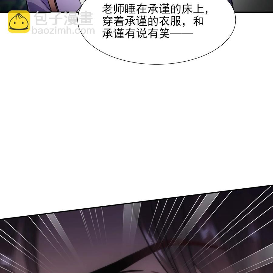 043声誉(1/2)-第85话