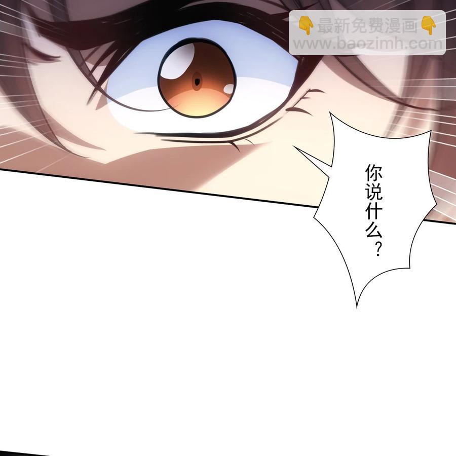 043声誉(1/2)-第85话