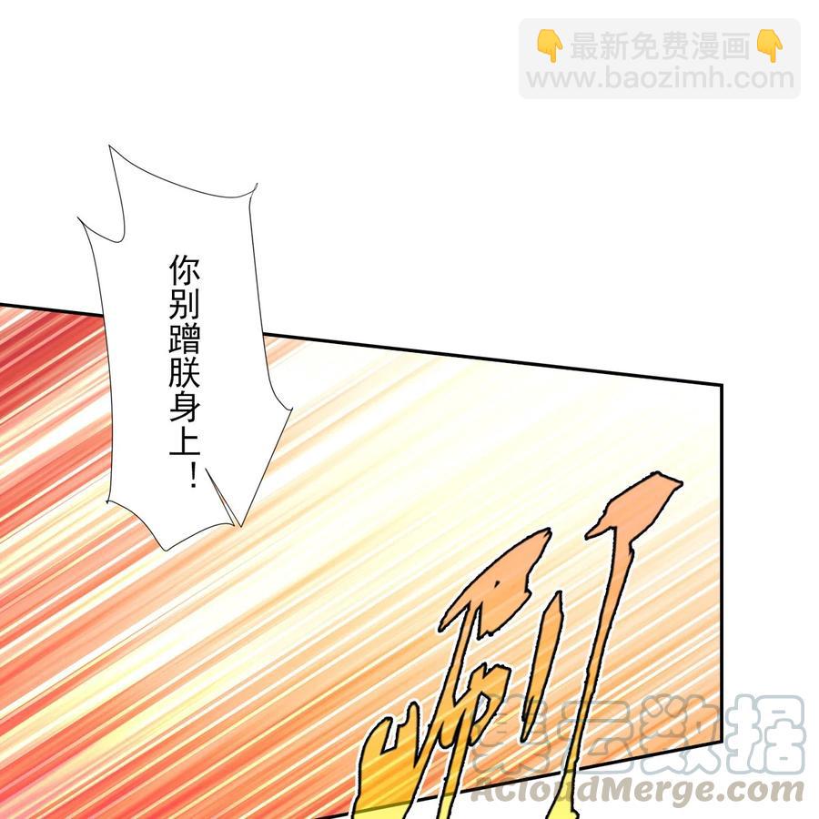 043声誉(1/2)-第85话