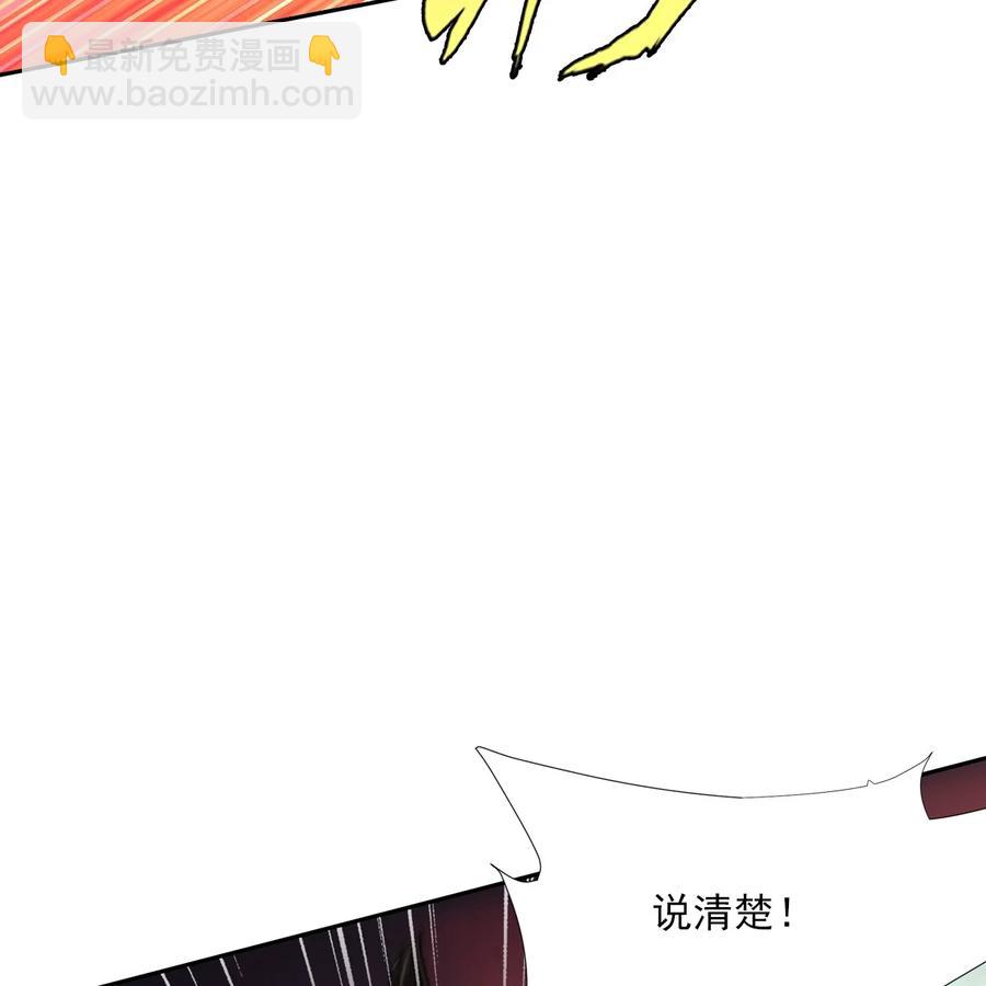 043声誉(1/2)-第85话