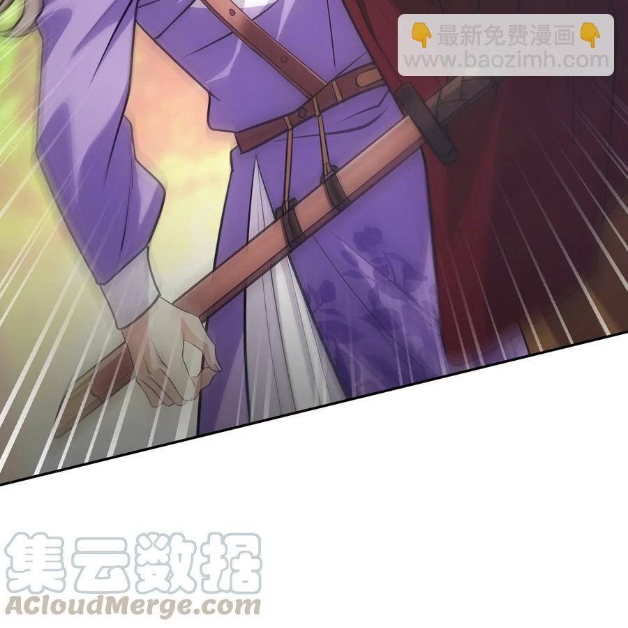 043声誉(1/2)-第85话