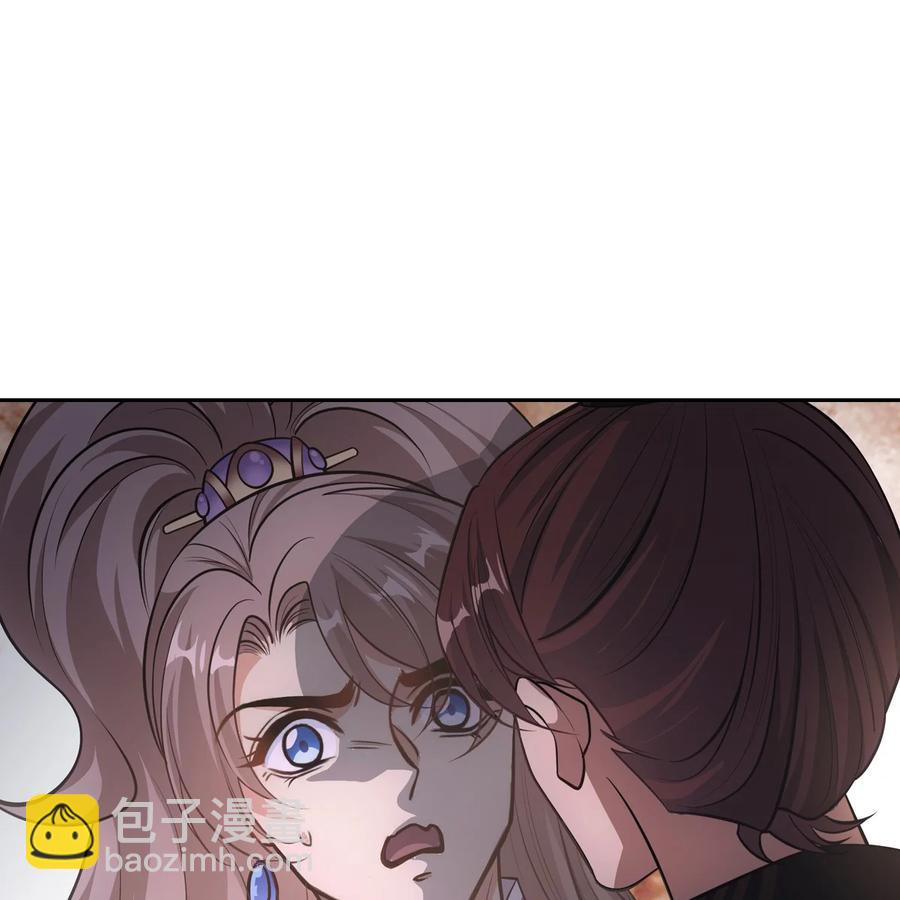 043声誉(1/2)-第85话