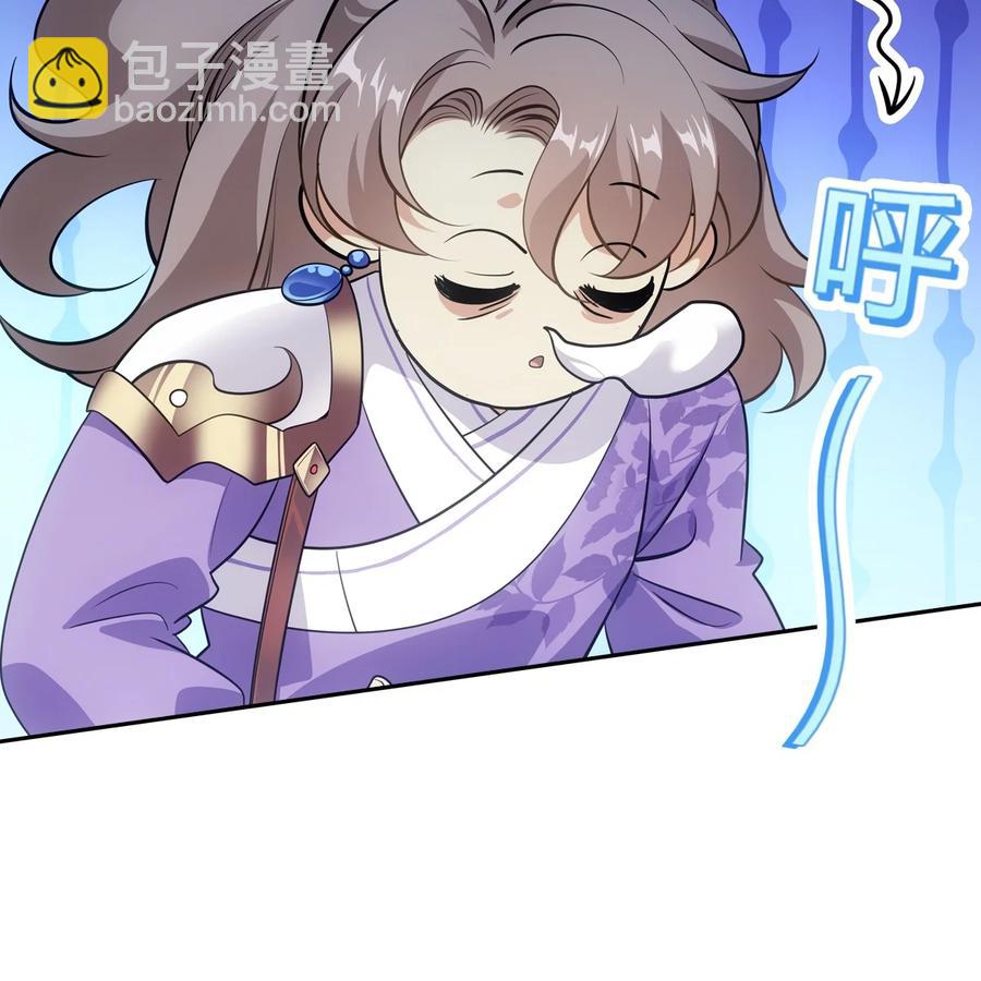 043声誉(1/2)-第85话