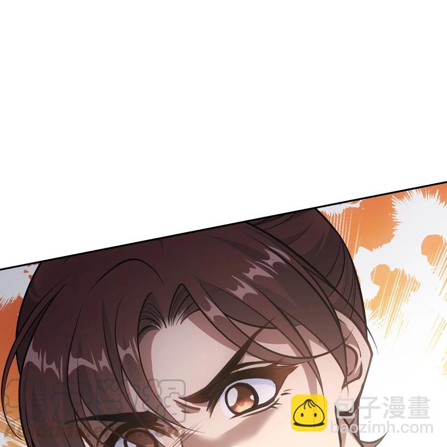 043声誉(1/2)-第85话