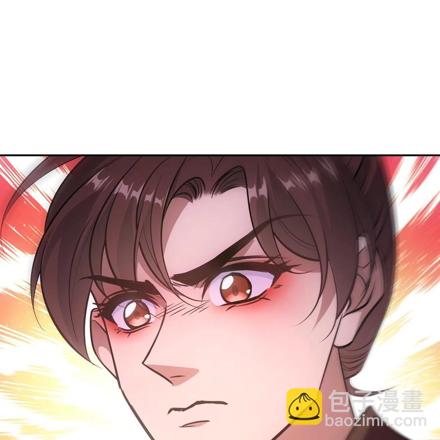 043声誉(1/2)-第85话