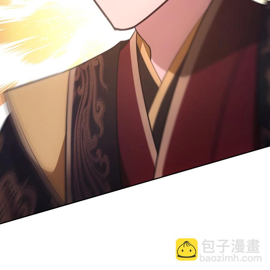 043声誉(1/2)-第85话