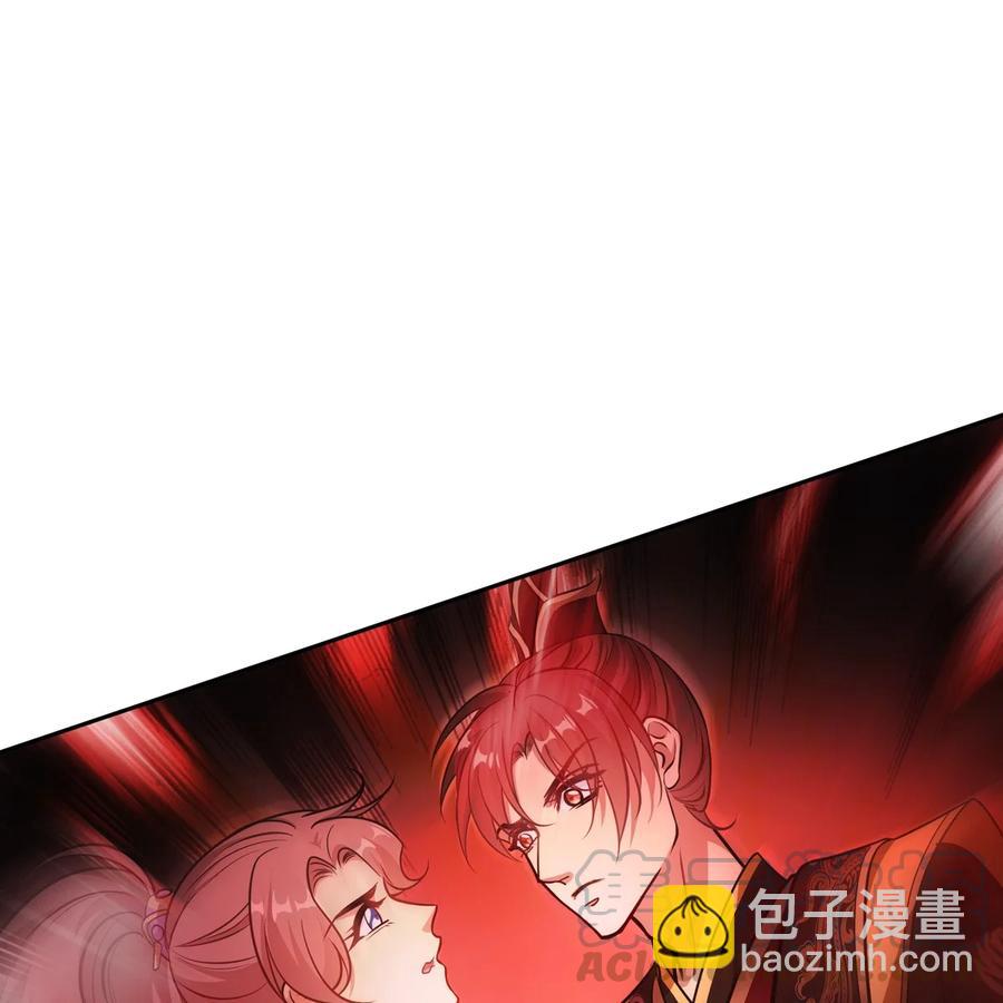043声誉(1/2)-第85话