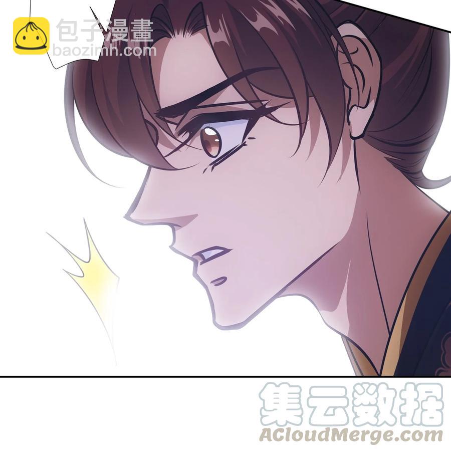 043声誉(1/2)-第85话