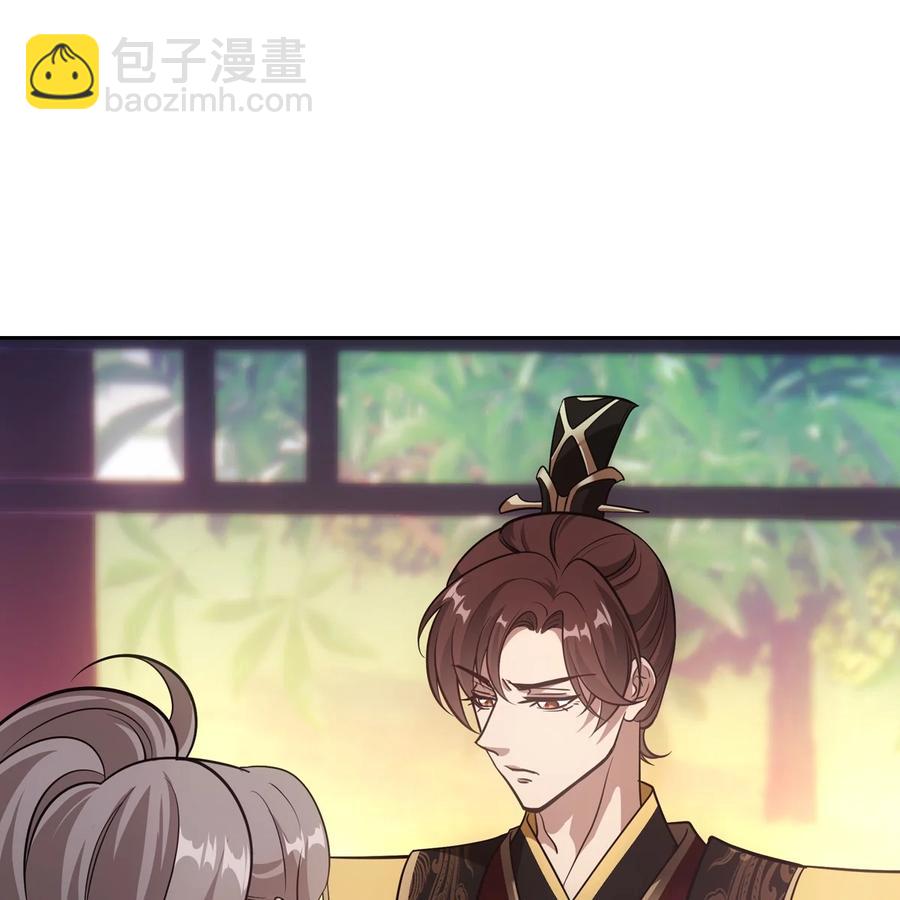 043声誉(1/2)-第85话